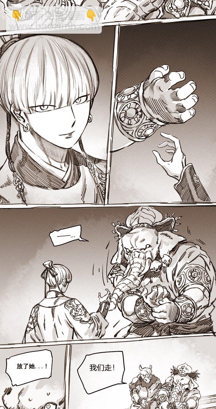 45 丹墀之上的证人2-第46话