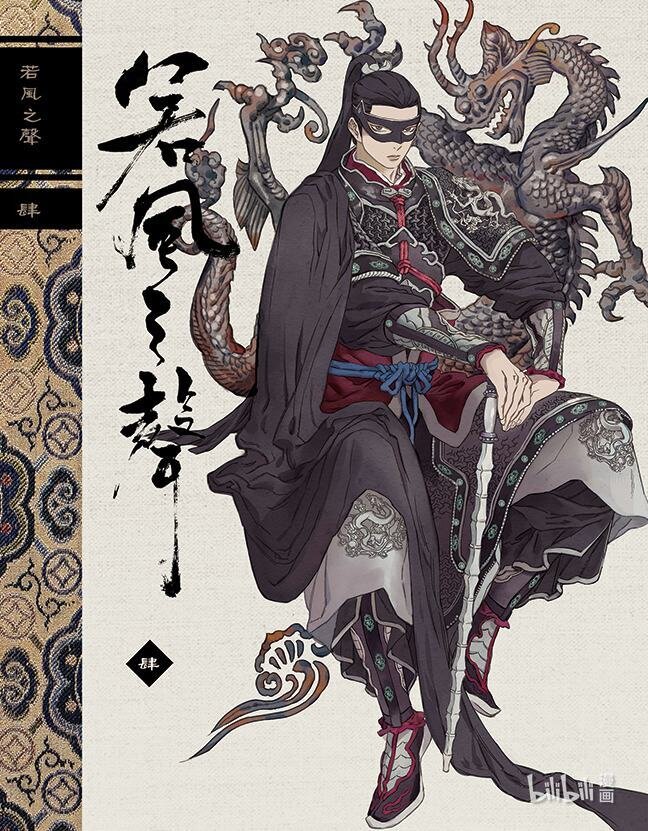 10 婉芝闯祸+晟星初到云泉(1/2)-第10话