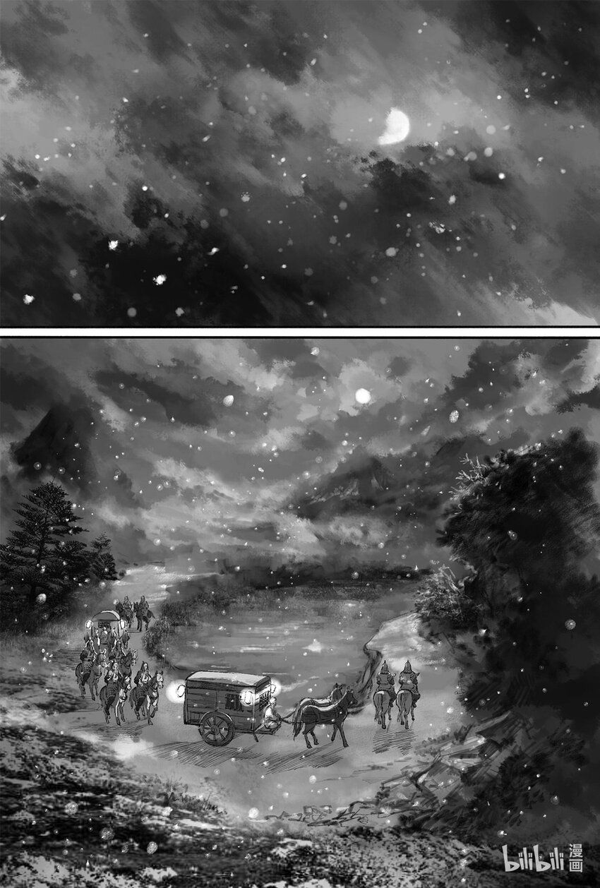 10 婉芝闯祸+晟星初到云泉(1/2)-第10话