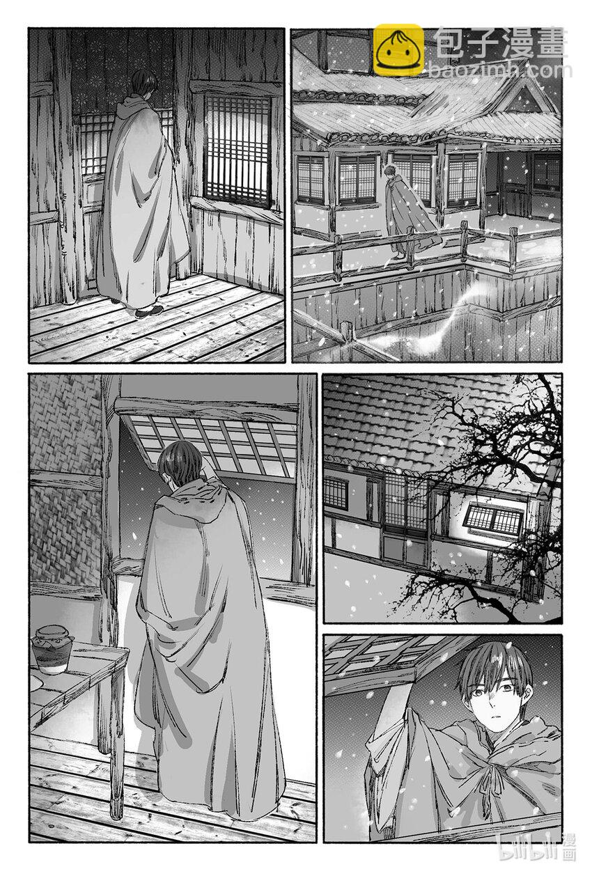 10 婉芝闯祸+晟星初到云泉(1/2)-第10话