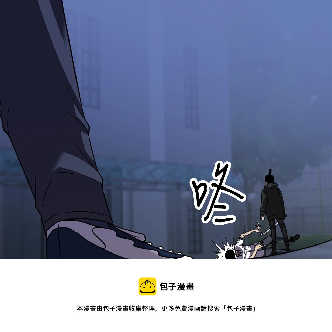 弱雞驅魔師 - 第34話 苦戰(3/4) - 5