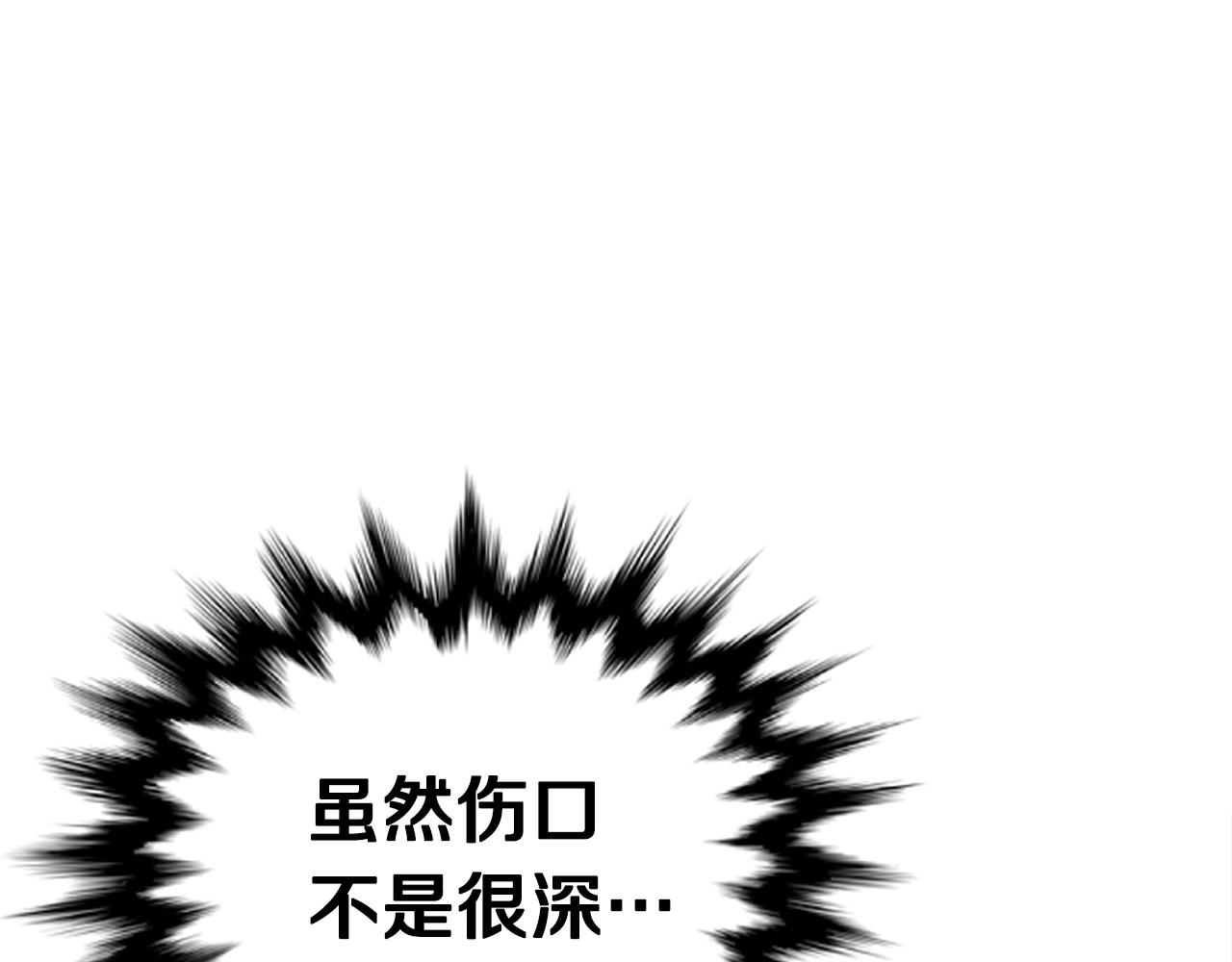 弱雞驅魔師 - 第34話 苦戰(1/4) - 6