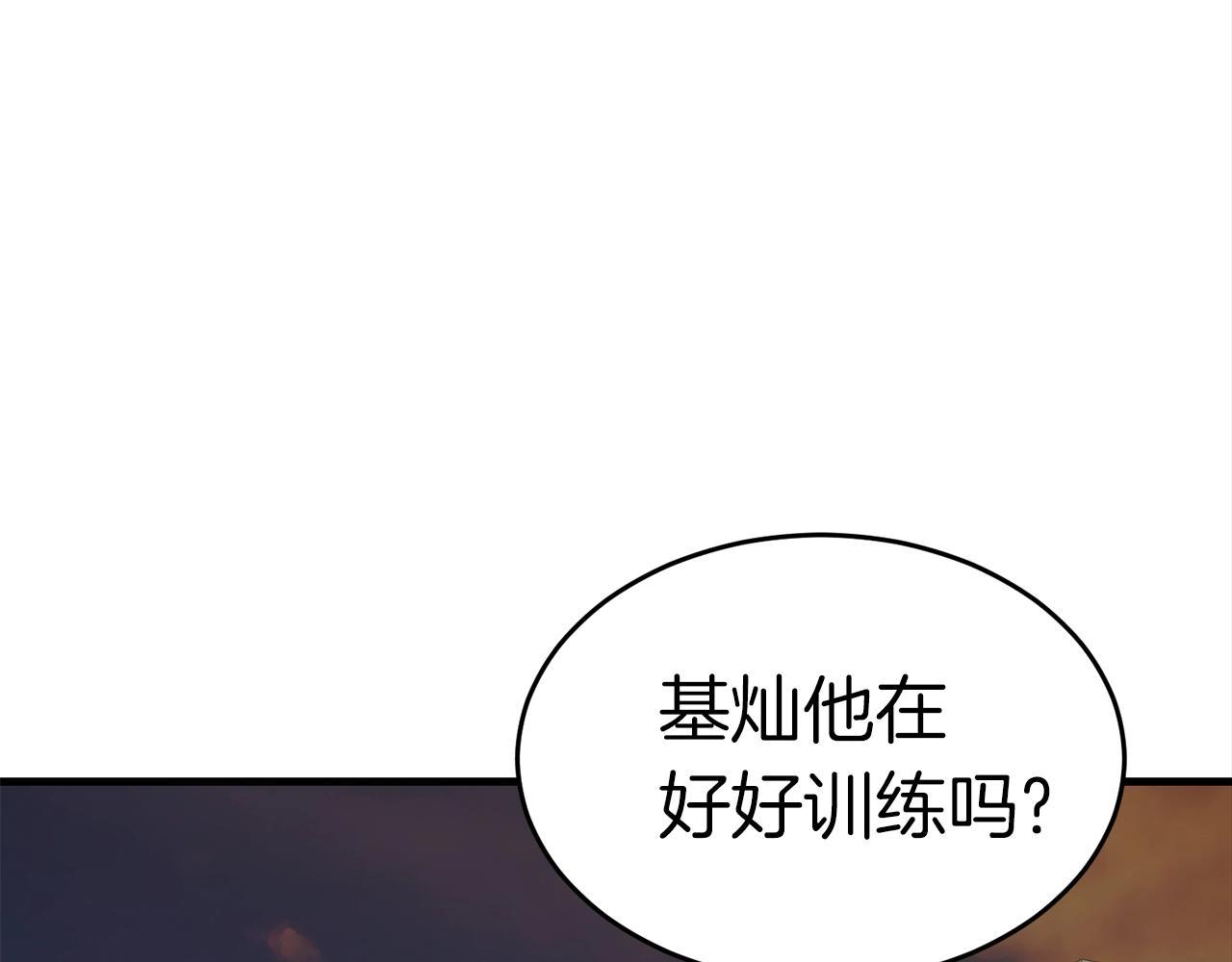 弱雞驅魔師 - 第34話 苦戰(2/4) - 4