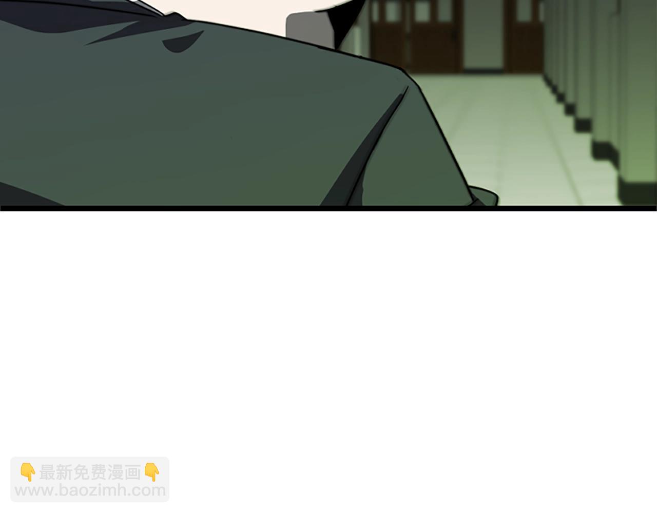 弱雞驅魔師 - 第6話 草帽怪(2/6) - 6