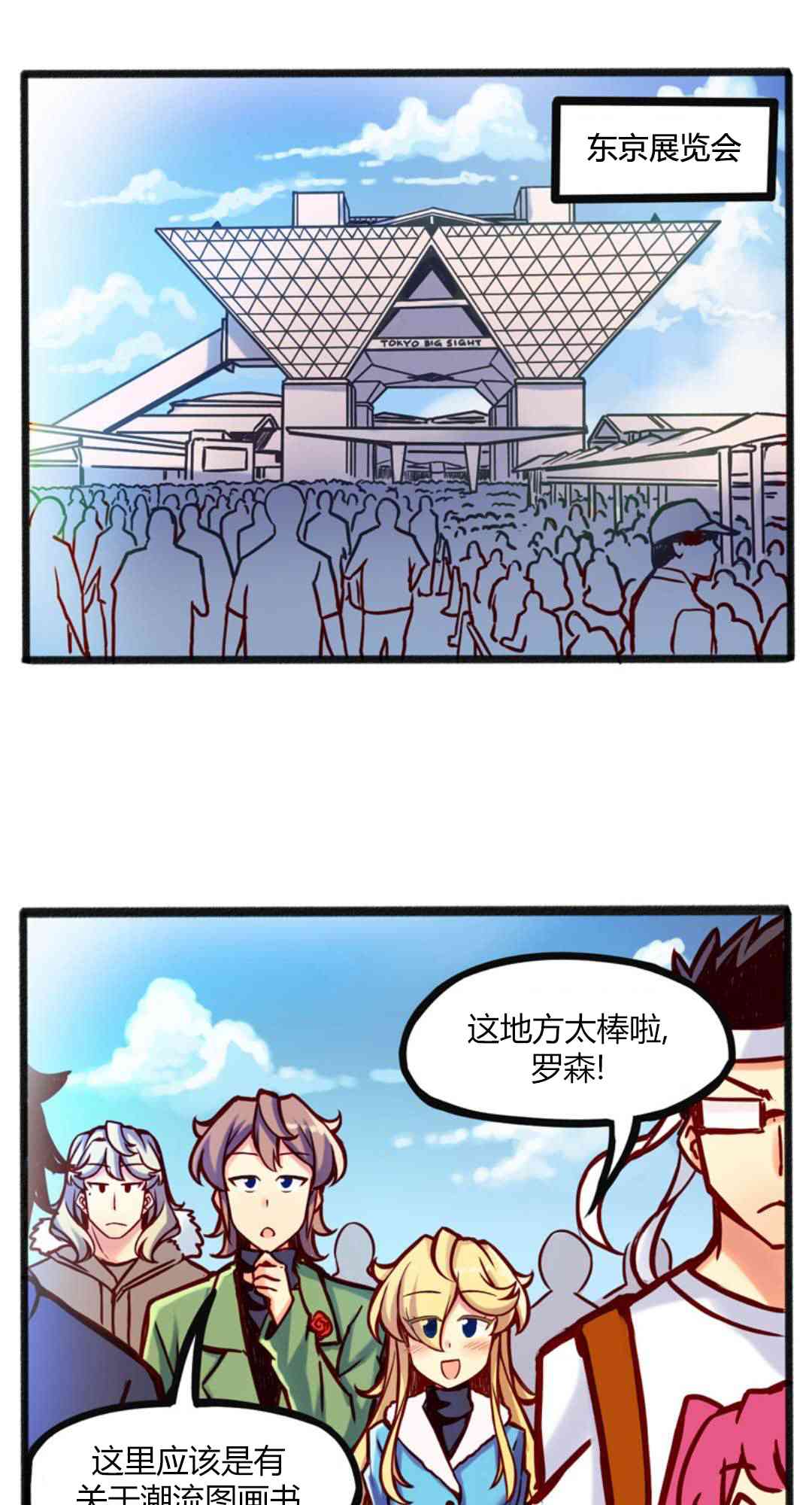 若現若離 - 23話 - 1