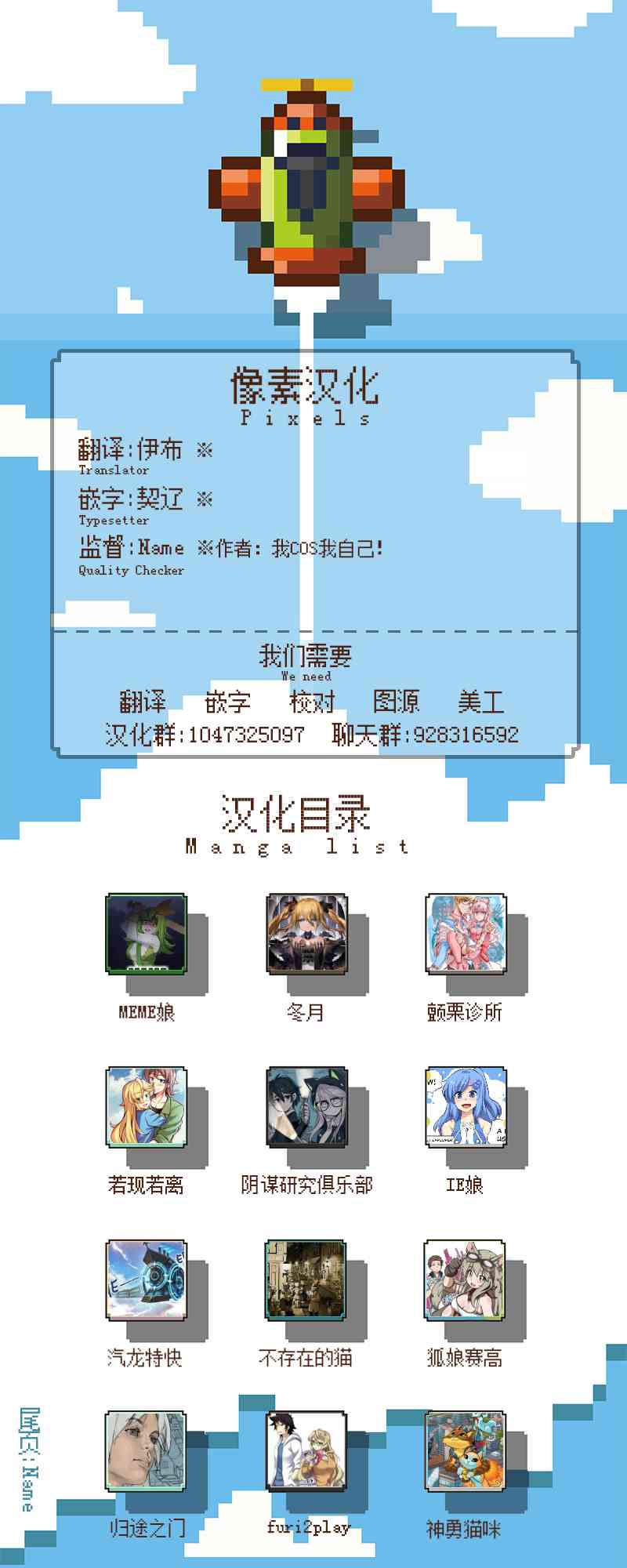 若現若離 - 24.2話 - 1