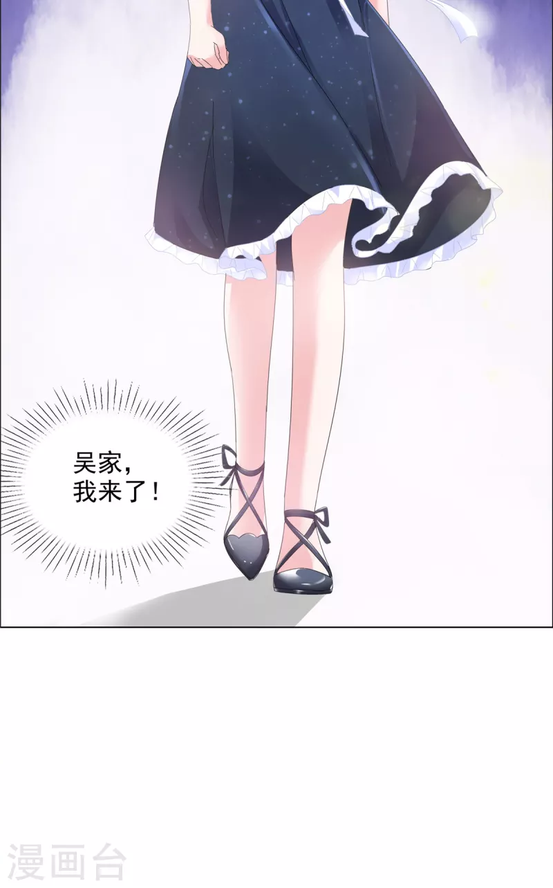 第2话 复仇第一步-第2话