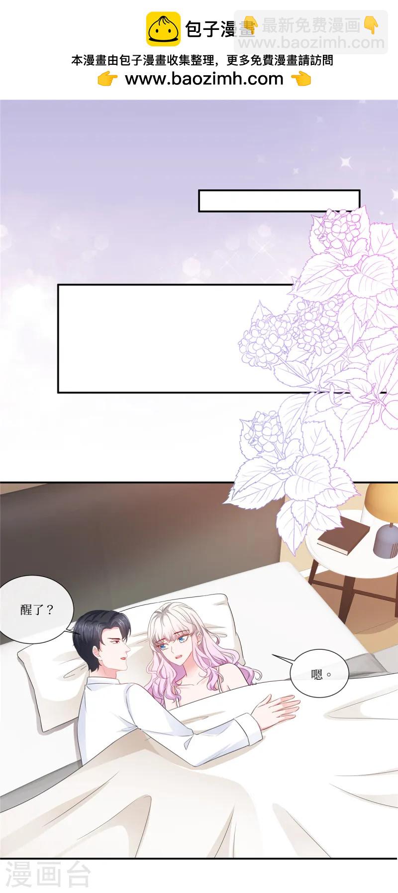 第102话 参加拍卖-第102话