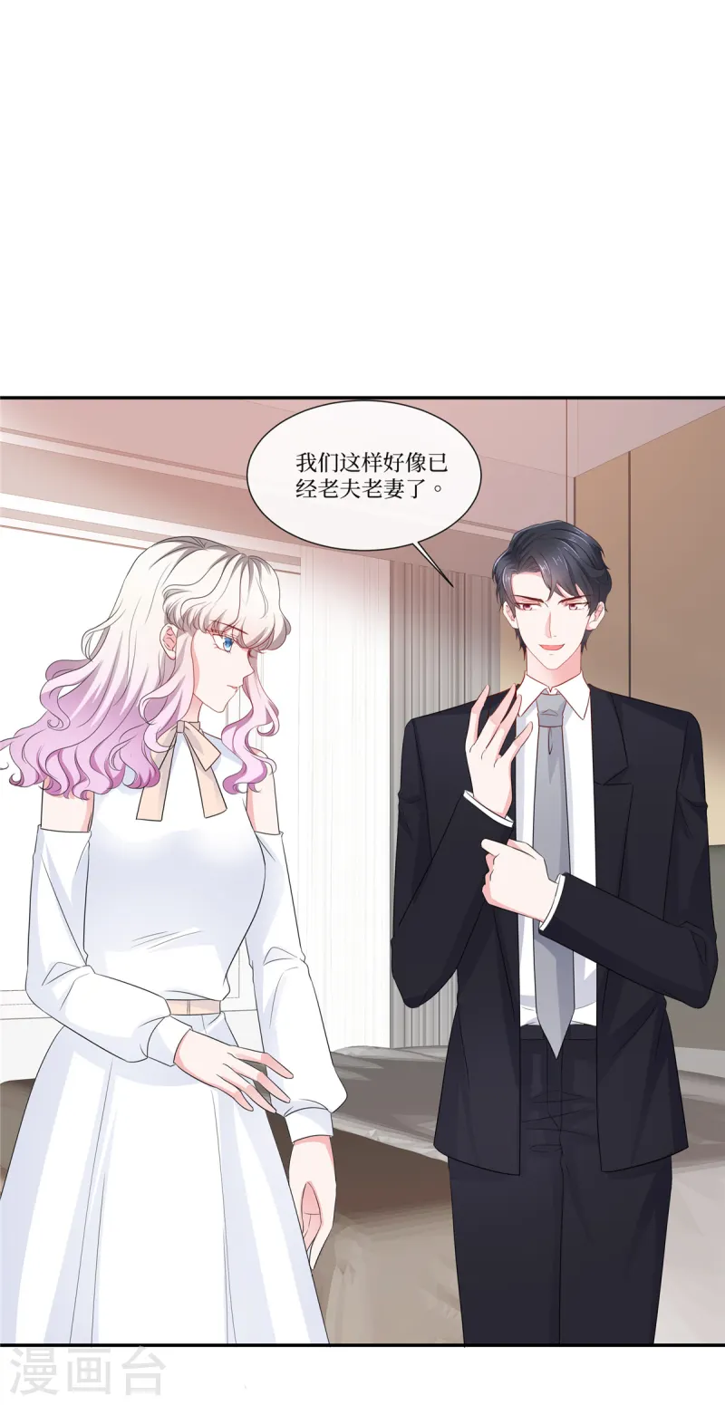 第102话 参加拍卖-第102话