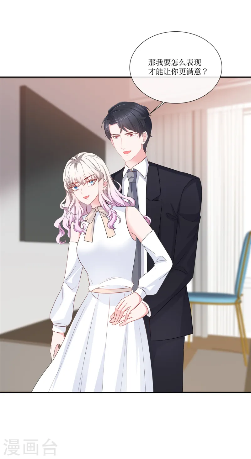 第102话 参加拍卖-第102话