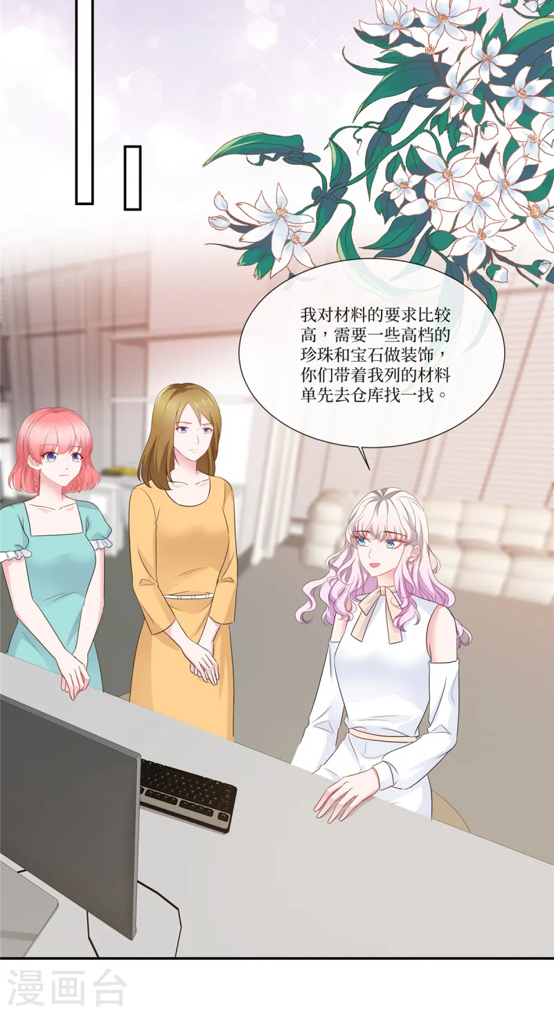 第102话 参加拍卖-第102话