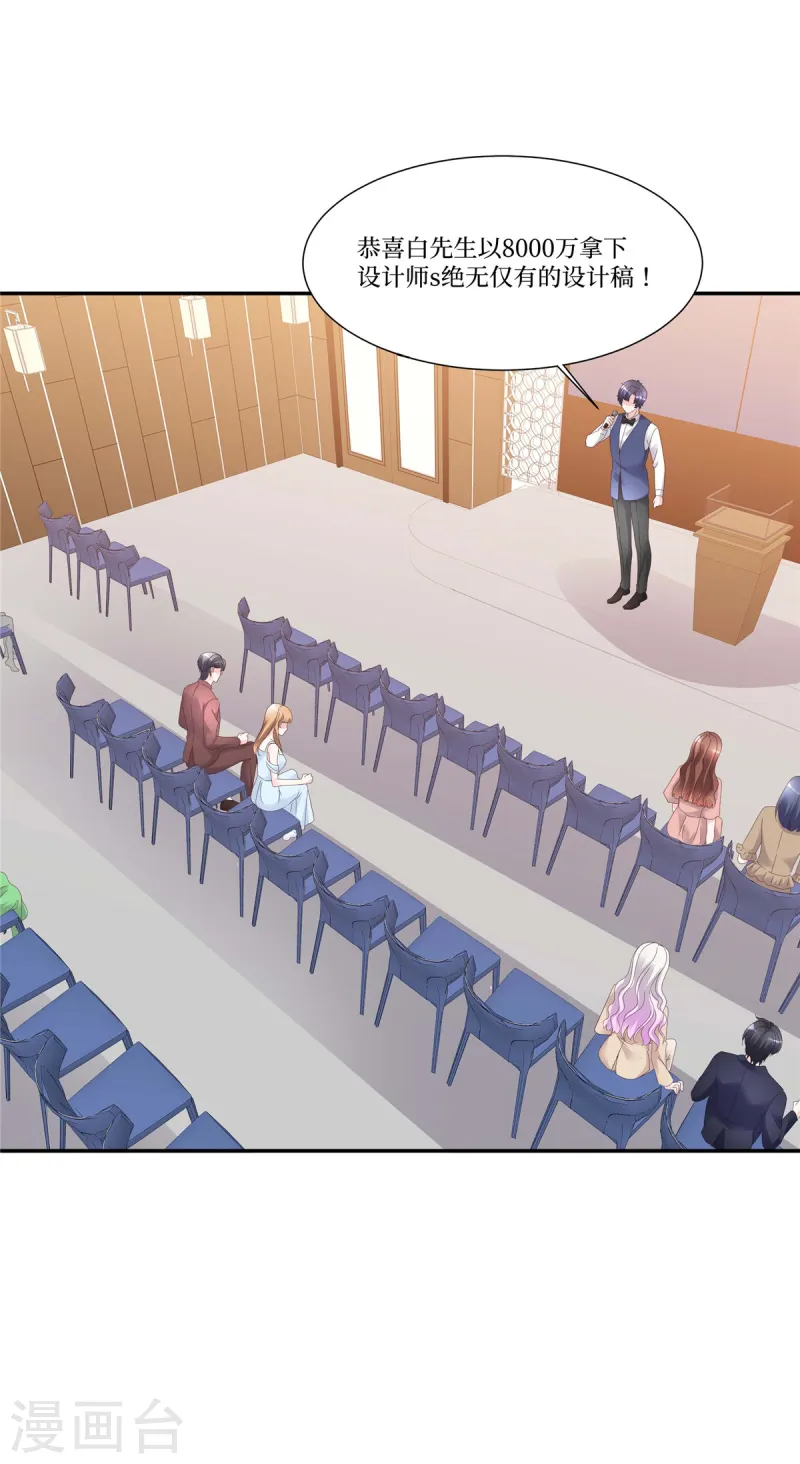 第104话 无心割爱-第104话