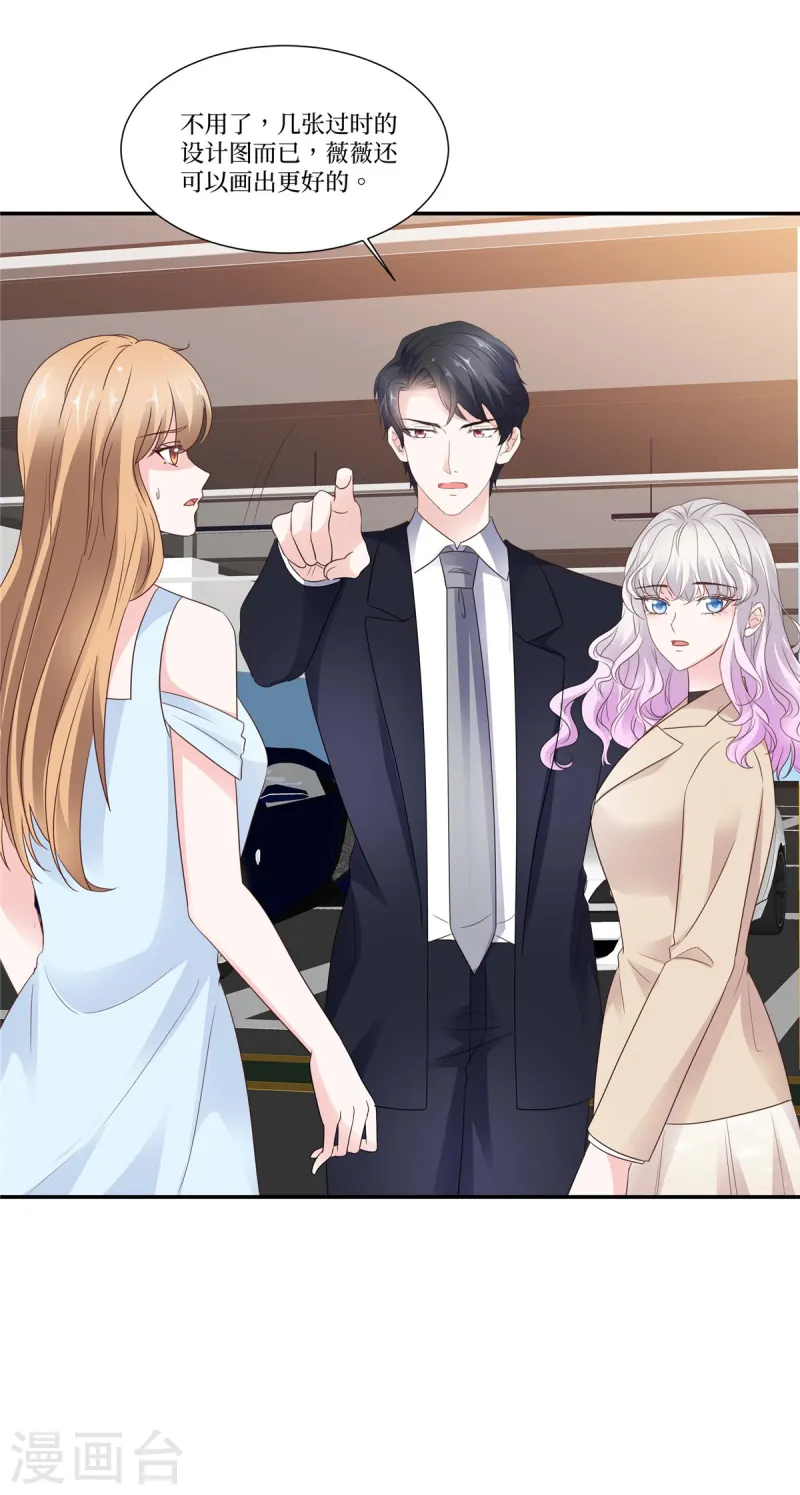 第104话 无心割爱-第104话