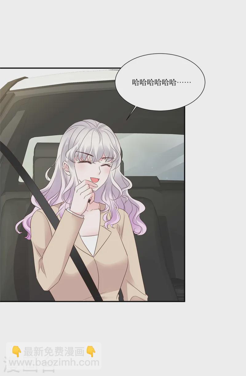 第104话 无心割爱-第104话