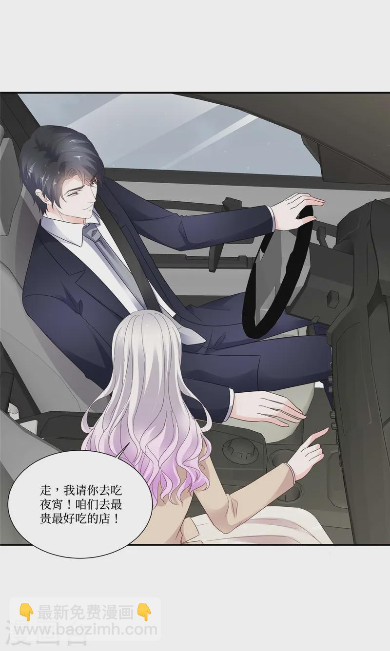 第104话 无心割爱-第104话