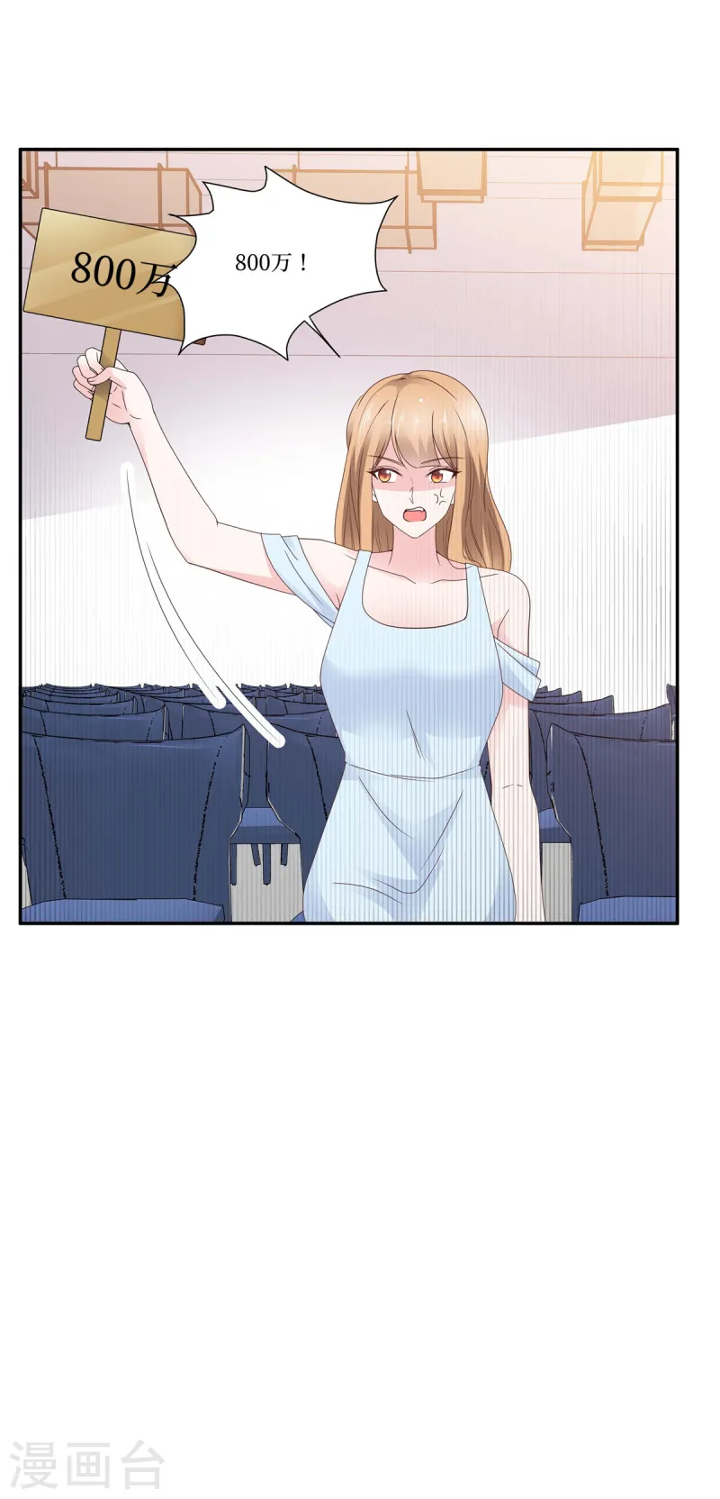 第104话 无心割爱-第104话