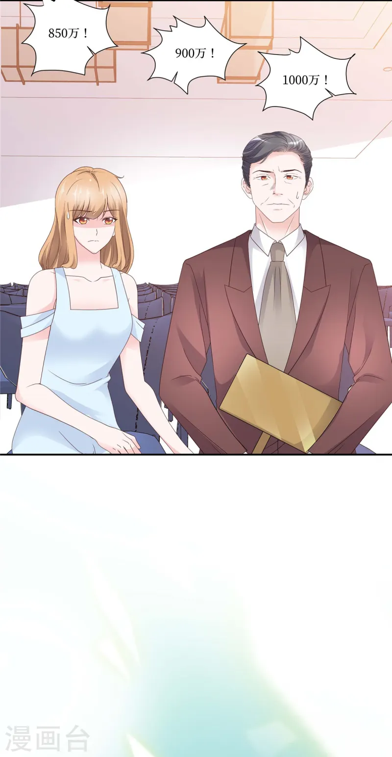 第104话 无心割爱-第104话