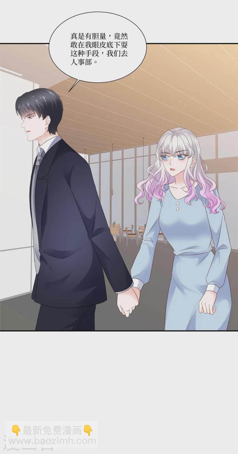 第106话 询问下落-第106话