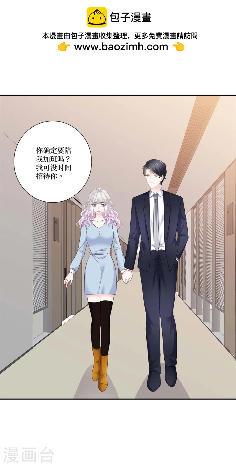 第106话 询问下落-第106话