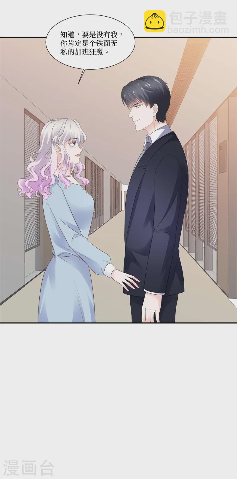 第106话 询问下落-第106话