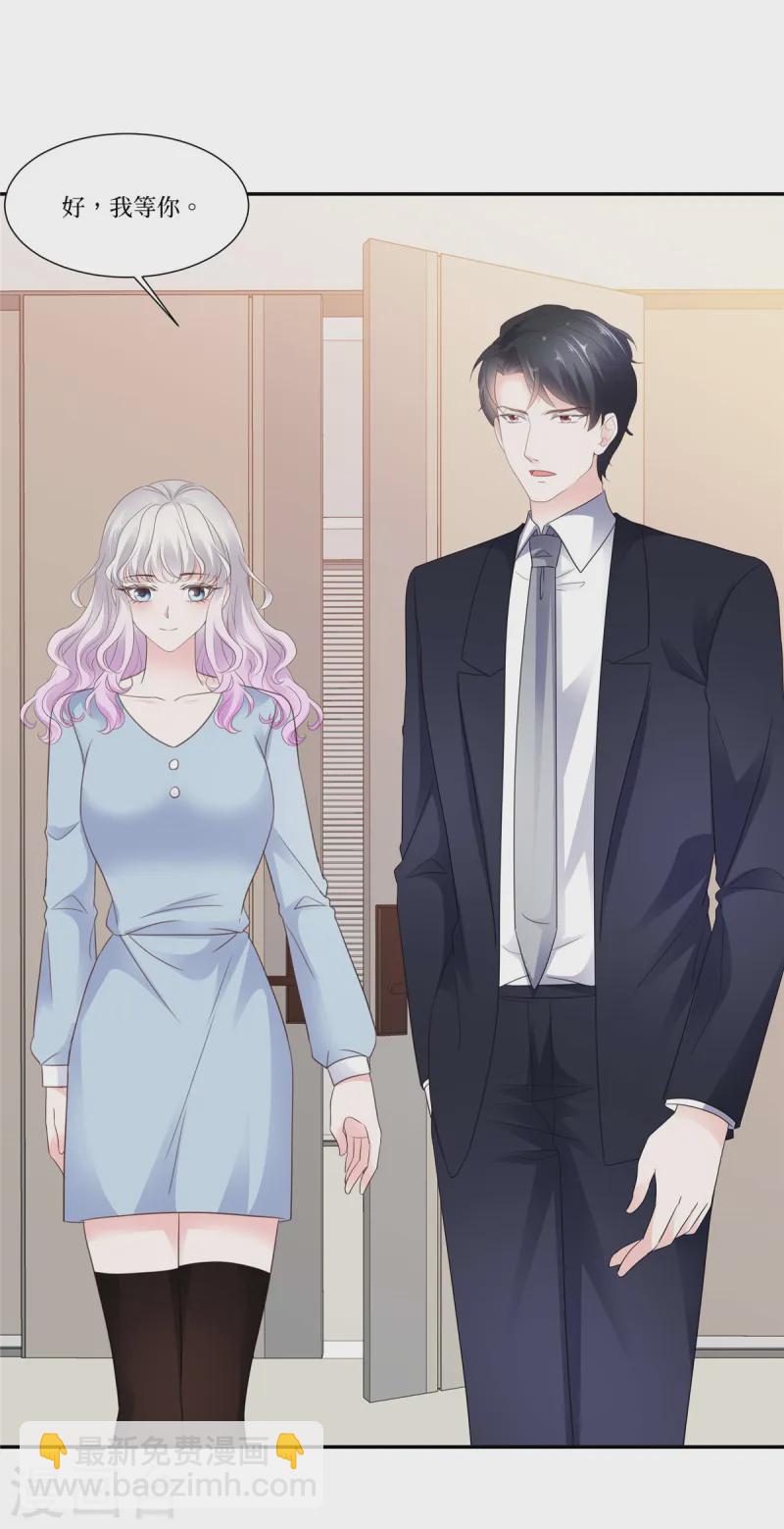 第106话 询问下落-第106话