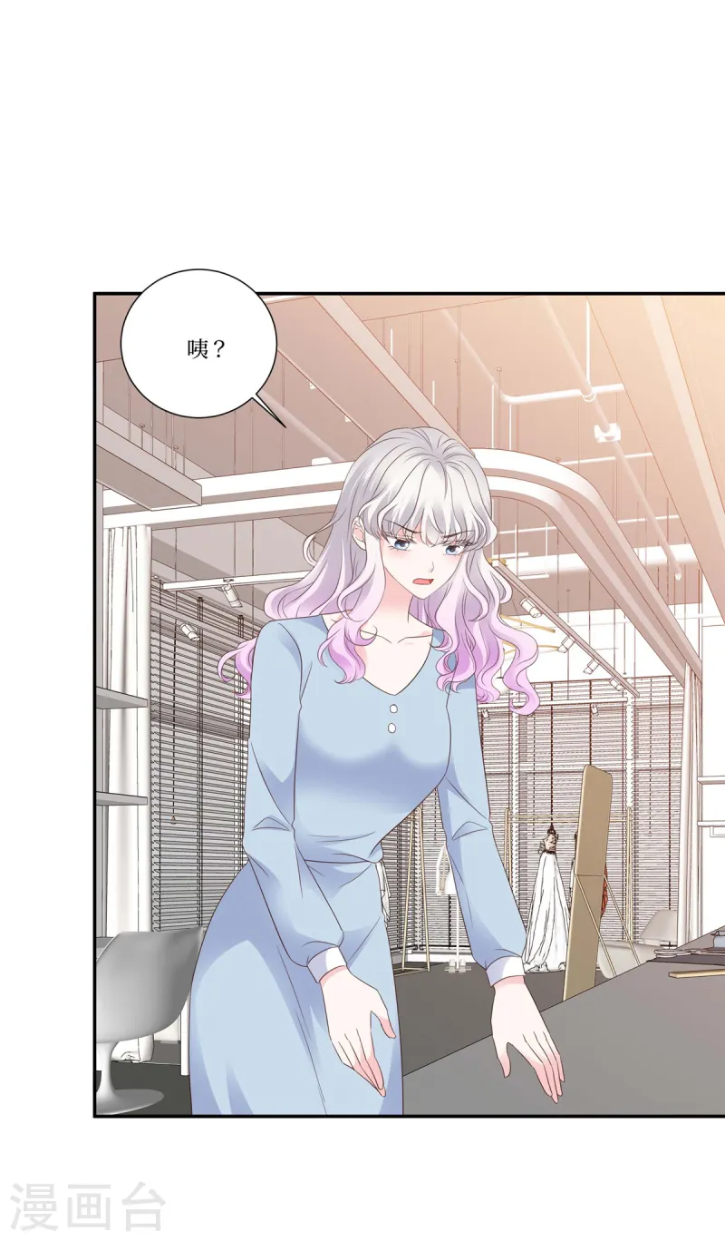 第106话 询问下落-第106话