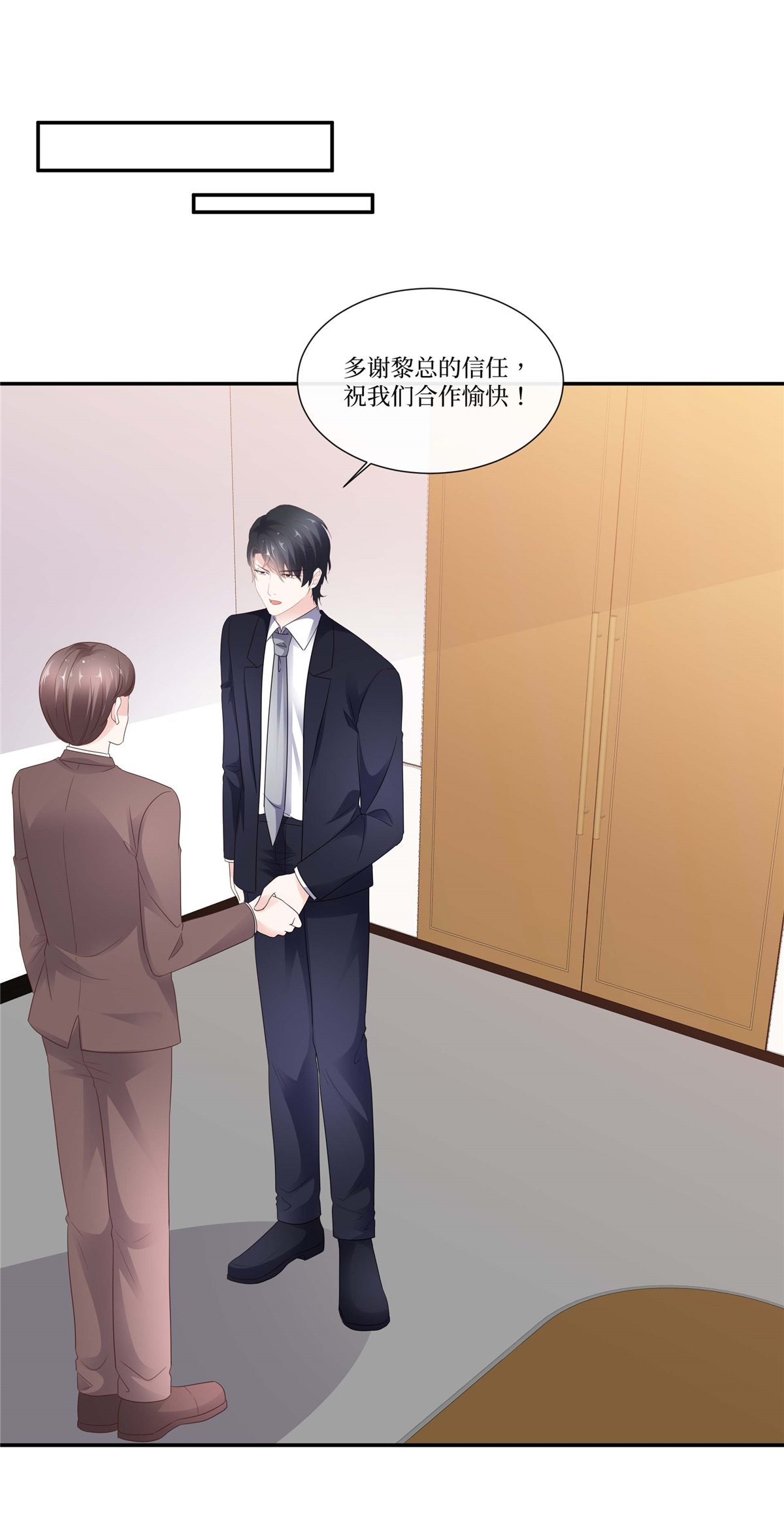 第108话 一切顺利-第108话