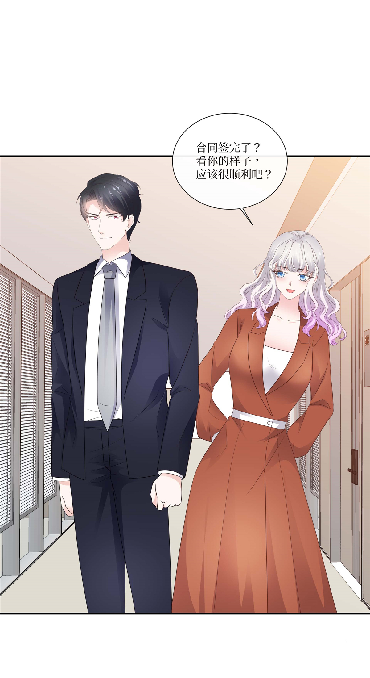 第108话 一切顺利-第108话