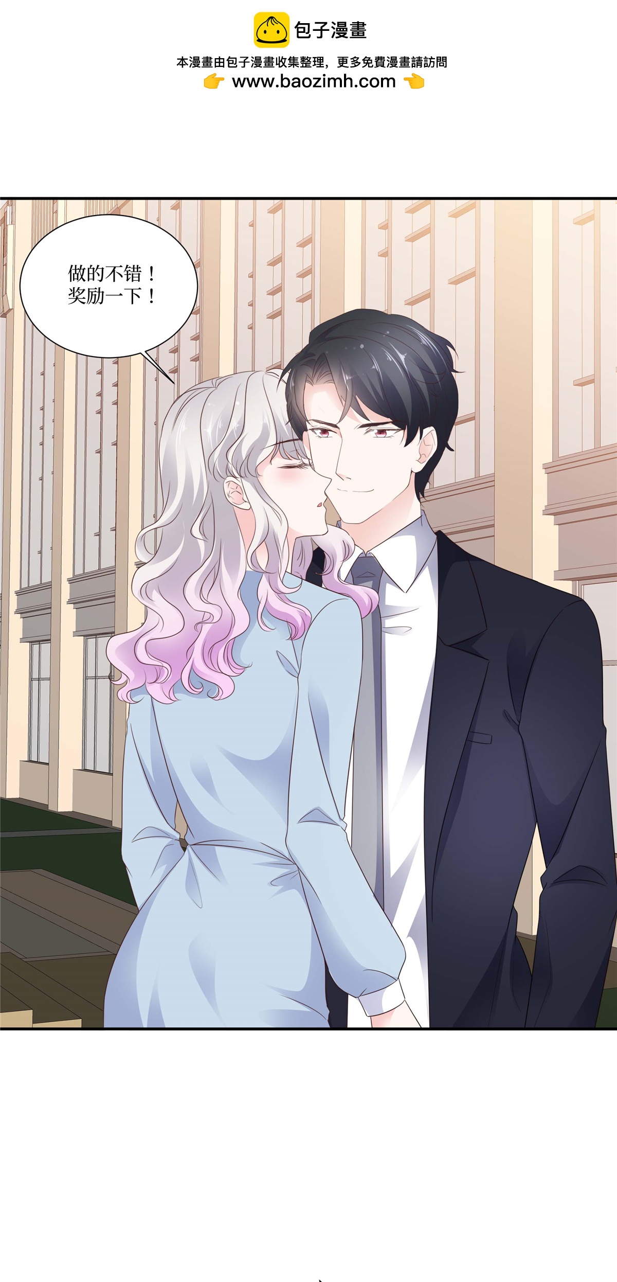 第108话 一切顺利-第108话