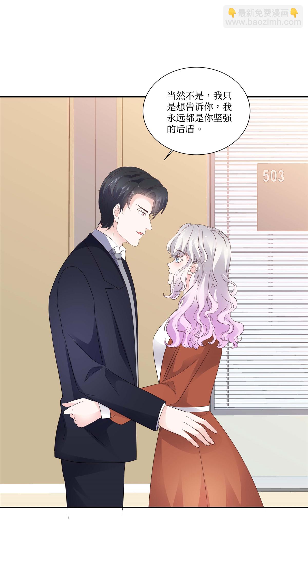 第108话 一切顺利-第108话