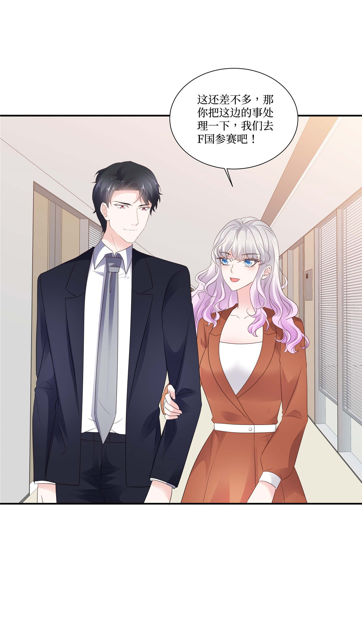 第108话 一切顺利-第108话