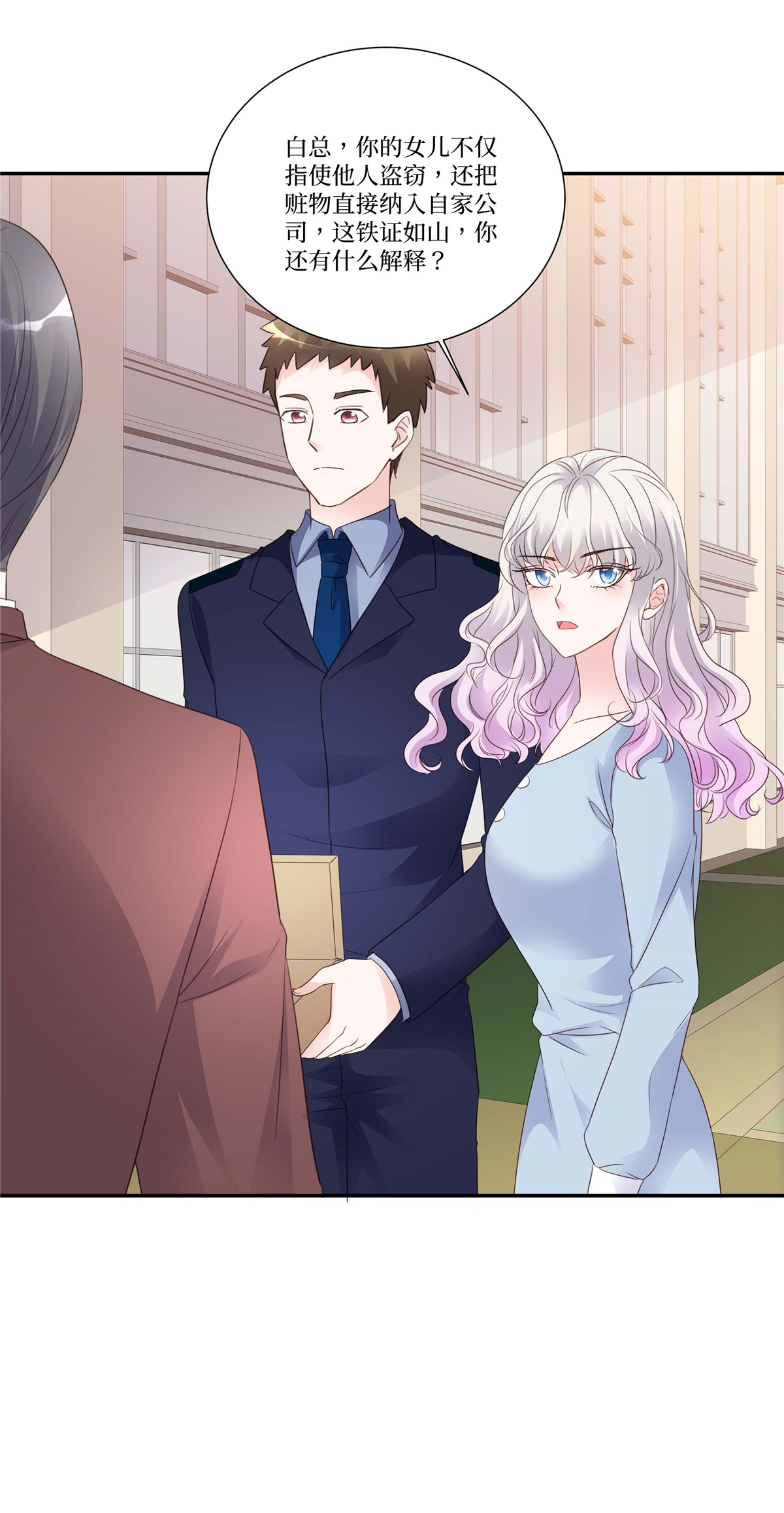 第108话 一切顺利-第108话