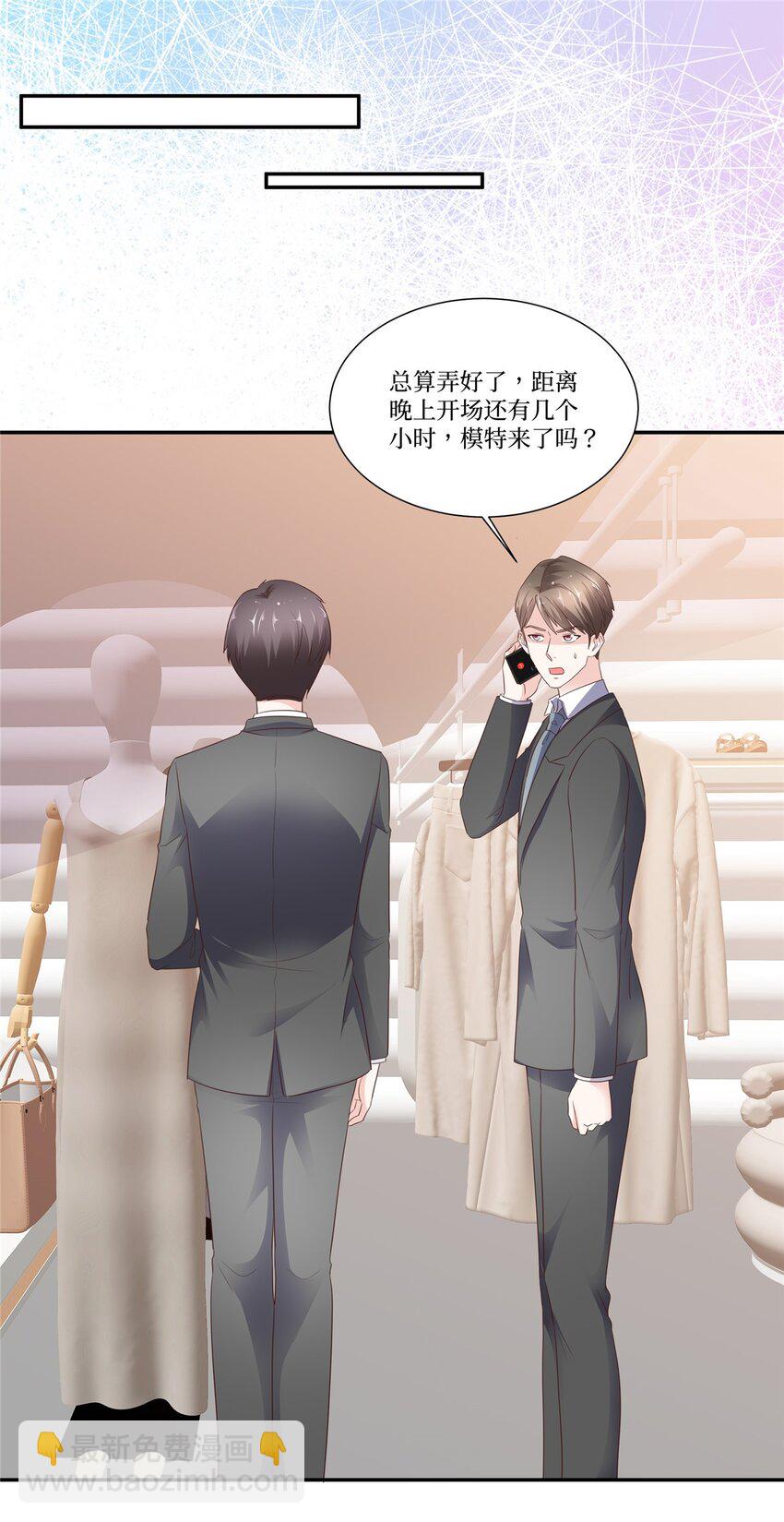 第110话 现场抓包-第110话