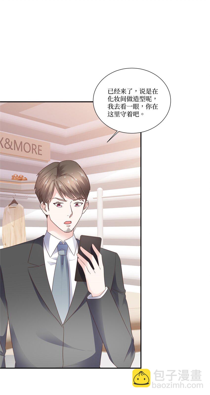 第110话 现场抓包-第110话