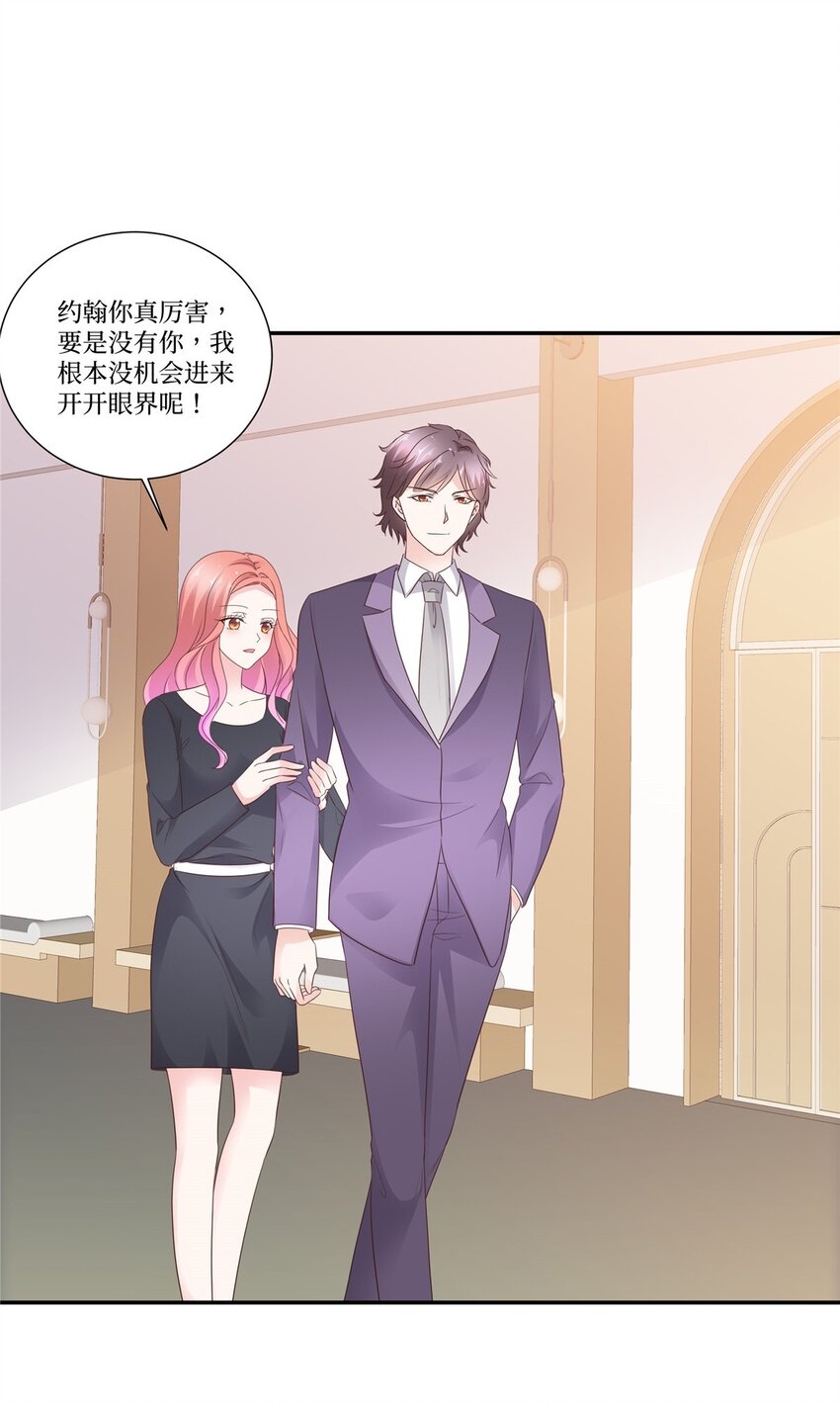 第110话 现场抓包-第110话