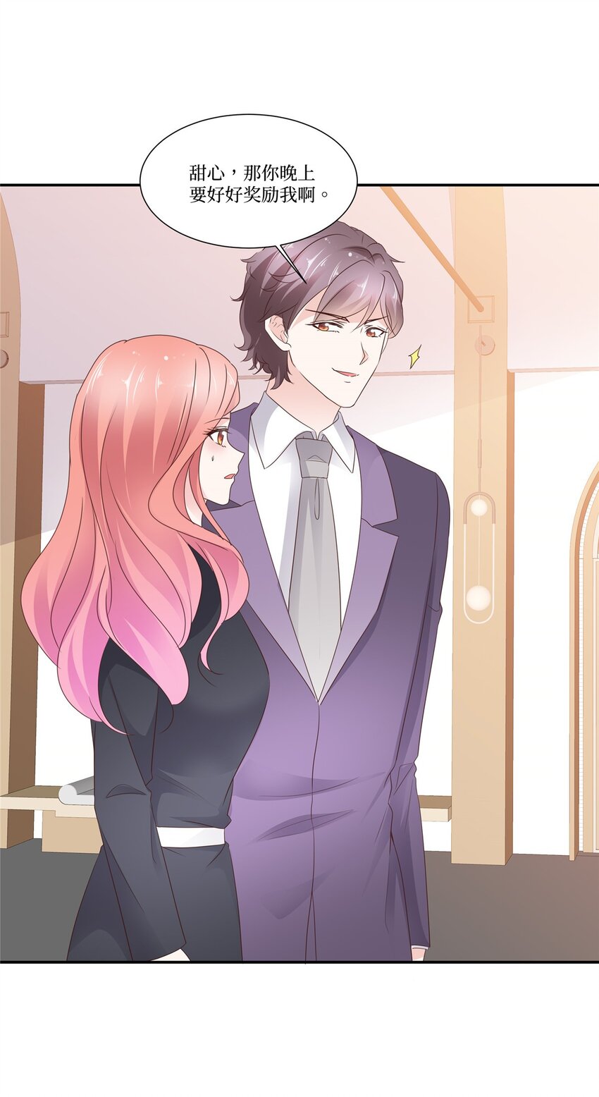 第110话 现场抓包-第110话