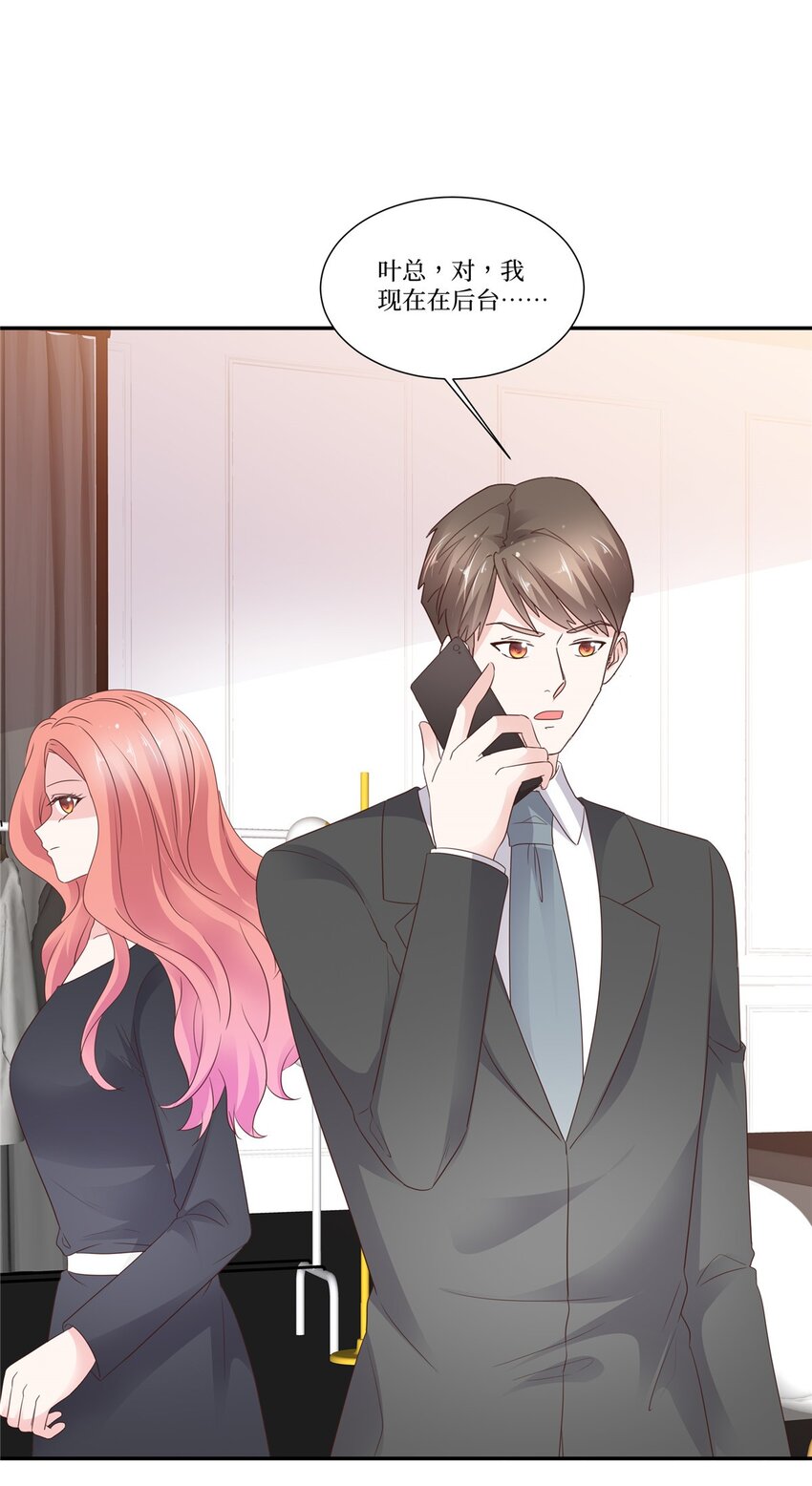 第110话 现场抓包-第110话