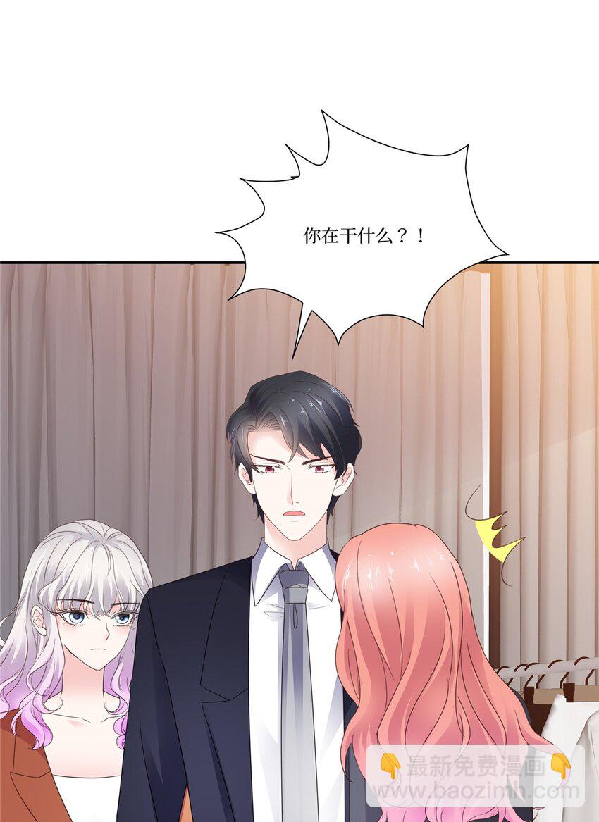 第110话 现场抓包-第110话