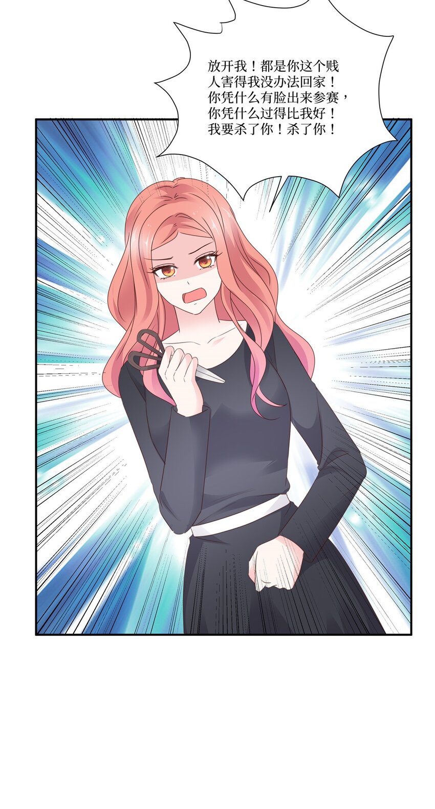 第110话 现场抓包-第110话