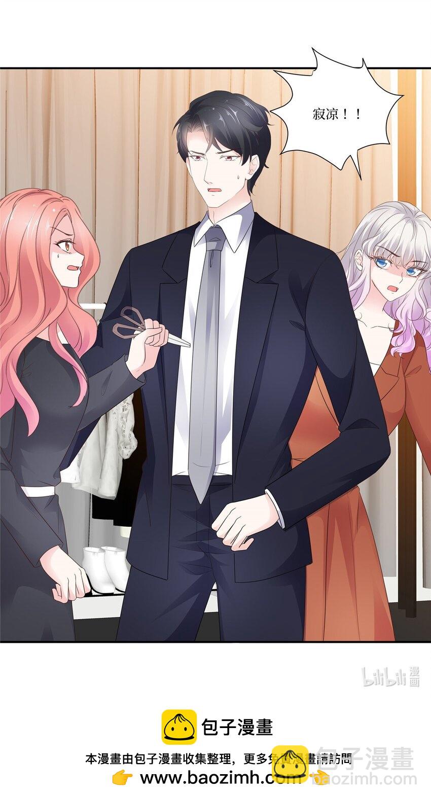 第110话 现场抓包-第110话