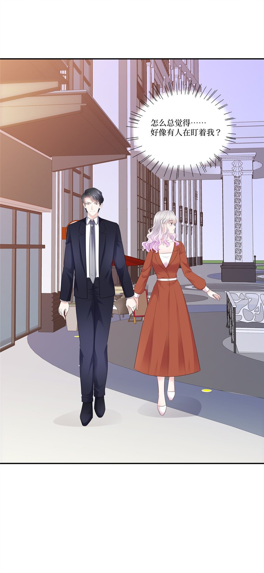 第110话 现场抓包-第110话