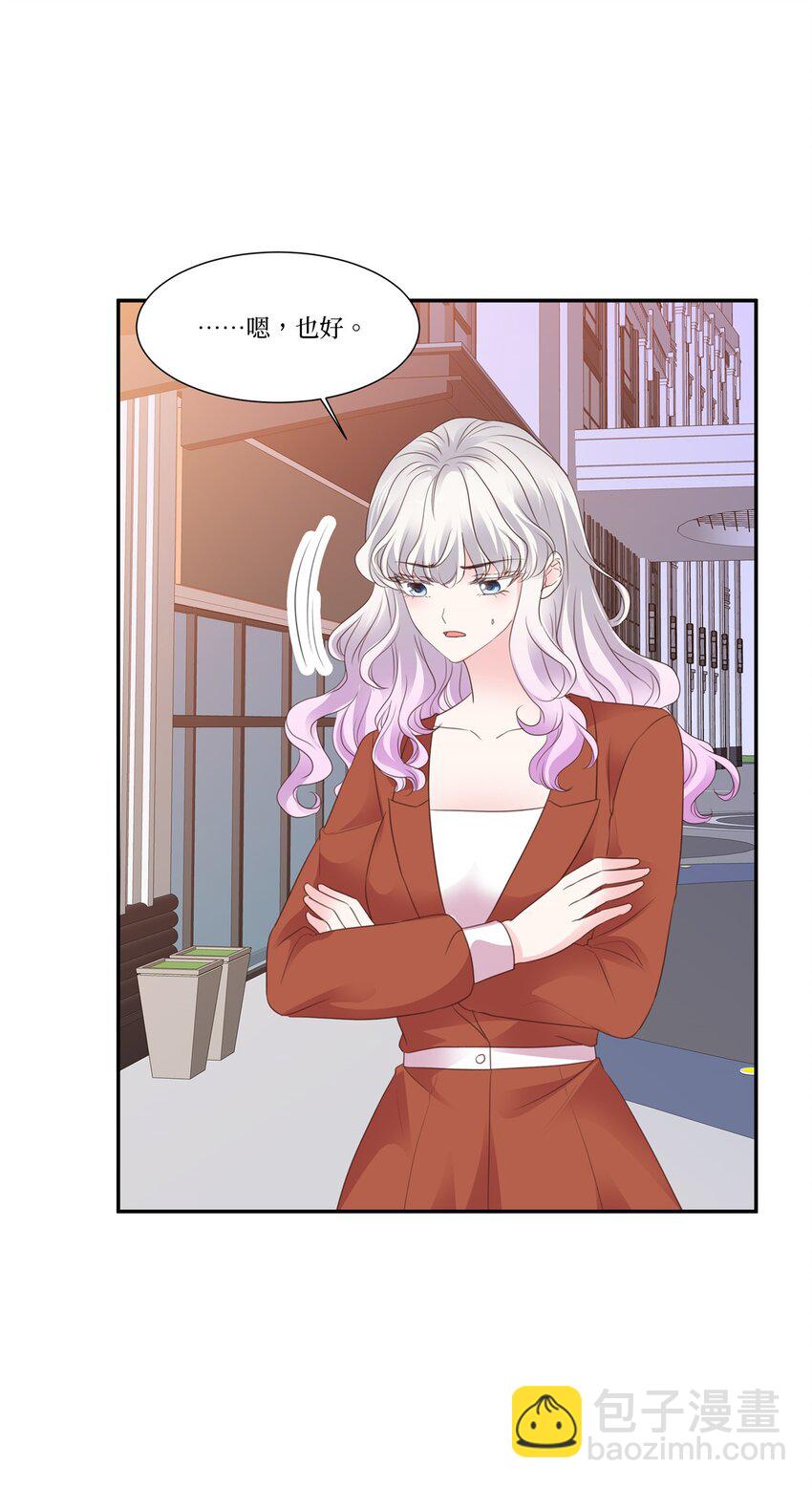 第110话 现场抓包-第110话