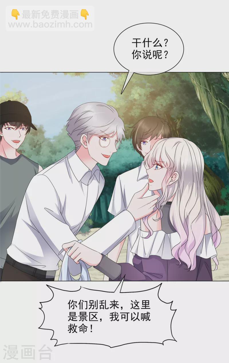 第12话 你们想干什么？-第12话