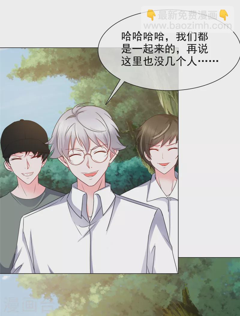 第12话 你们想干什么？-第12话