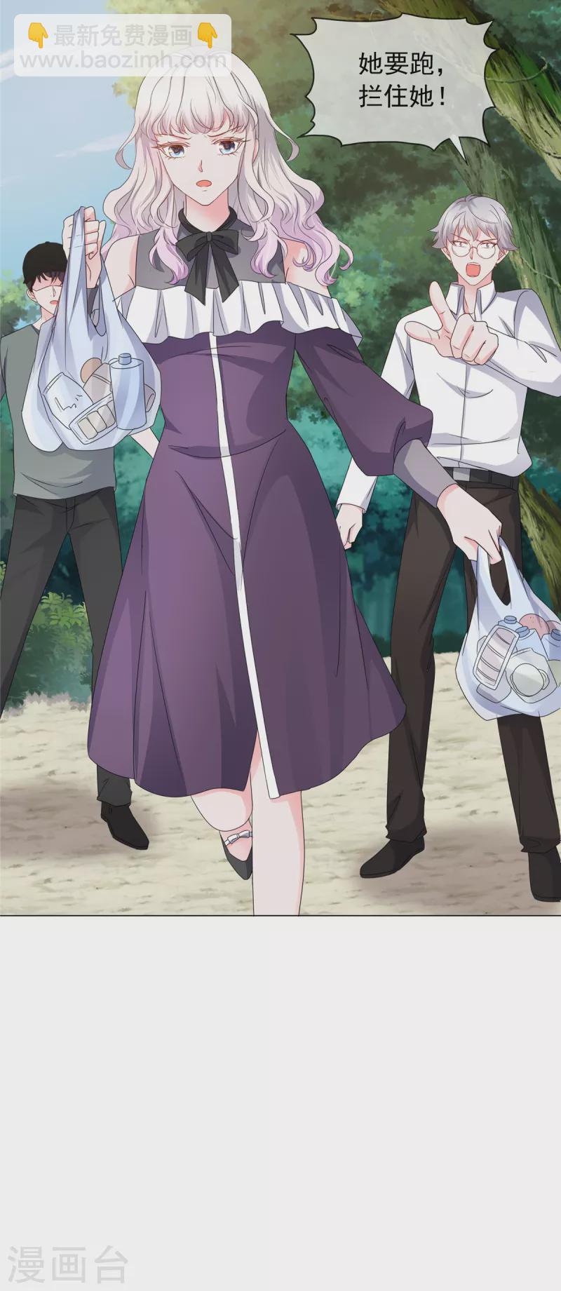 第12话 你们想干什么？-第12话