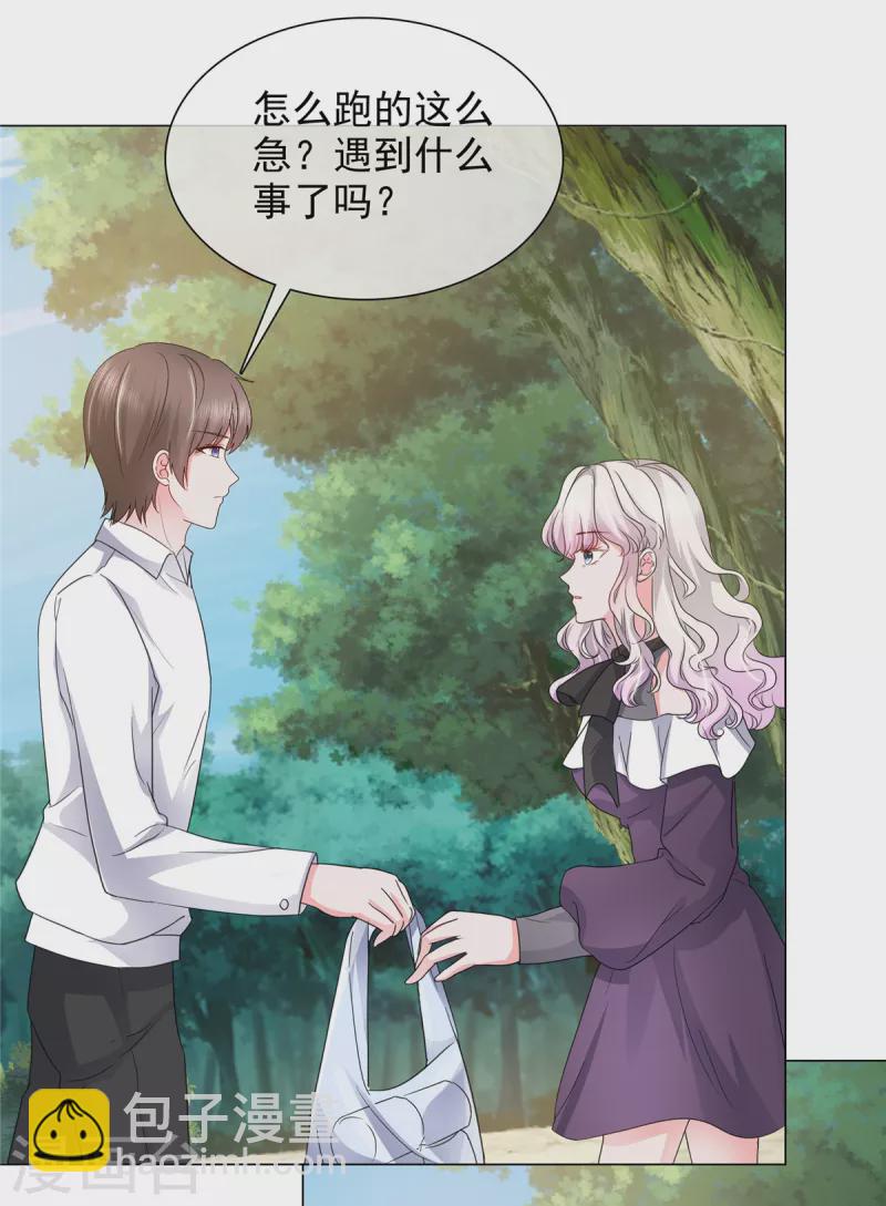 第12话 你们想干什么？-第12话