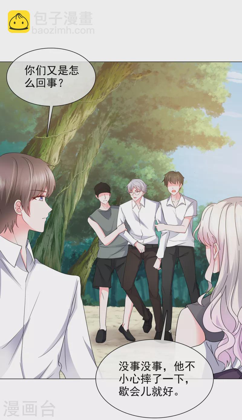 第12话 你们想干什么？-第12话