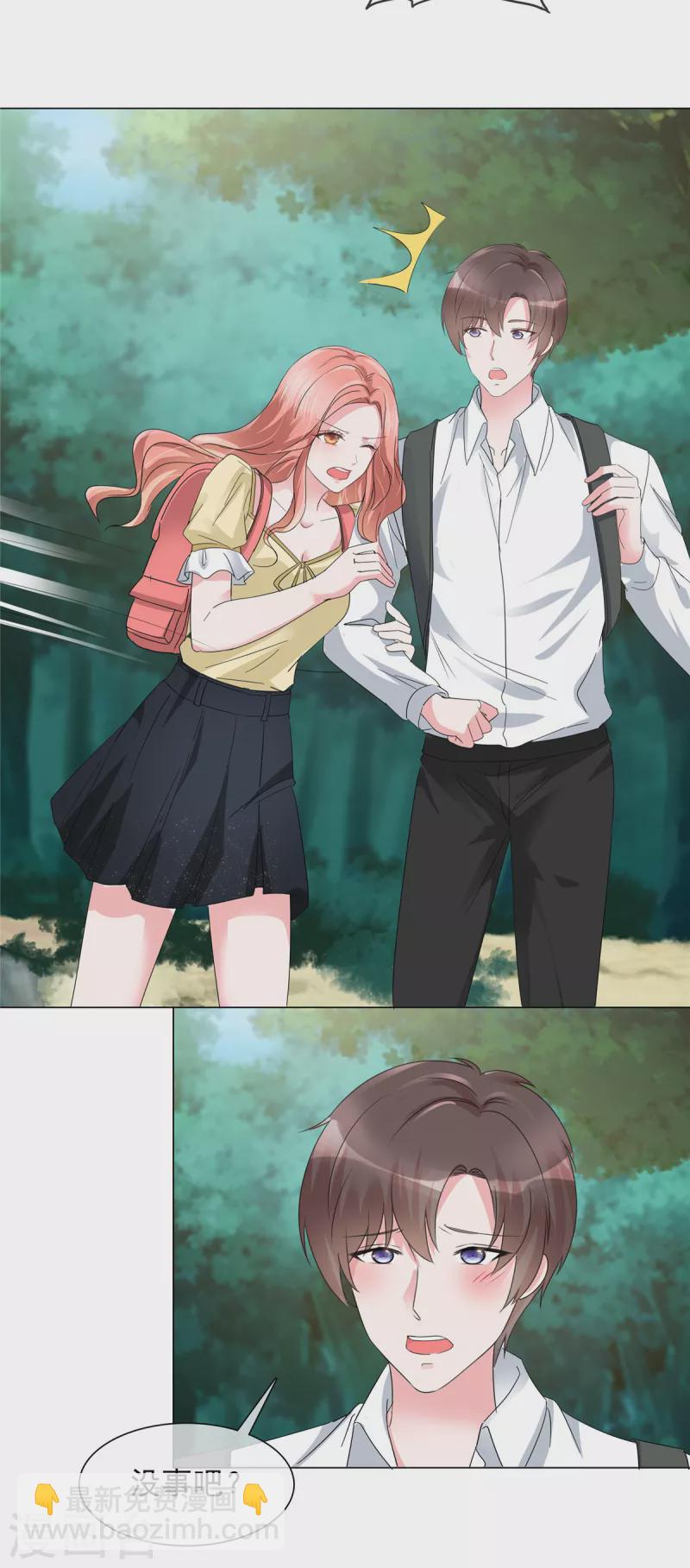 第12话 你们想干什么？-第12话