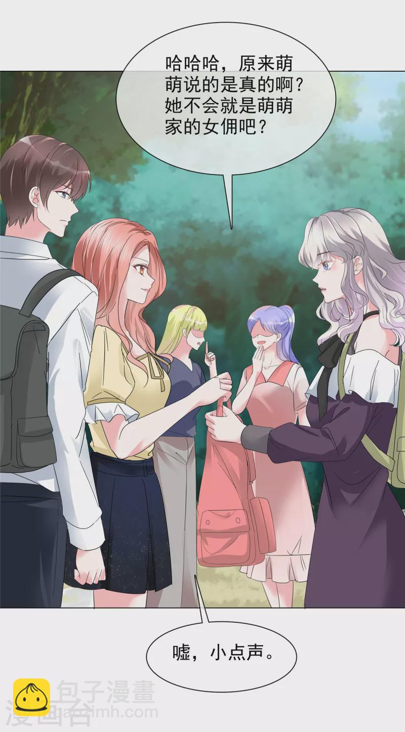 第12话 你们想干什么？-第12话