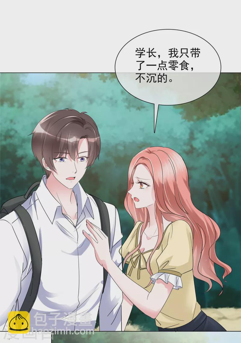 第12话 你们想干什么？-第12话